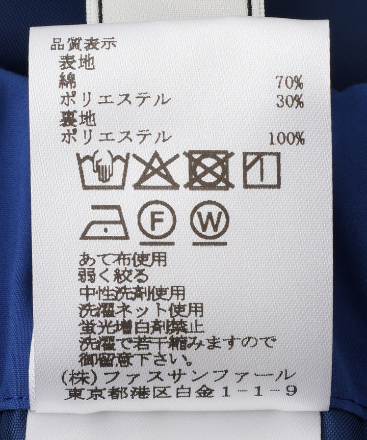 バルーンロングスカート