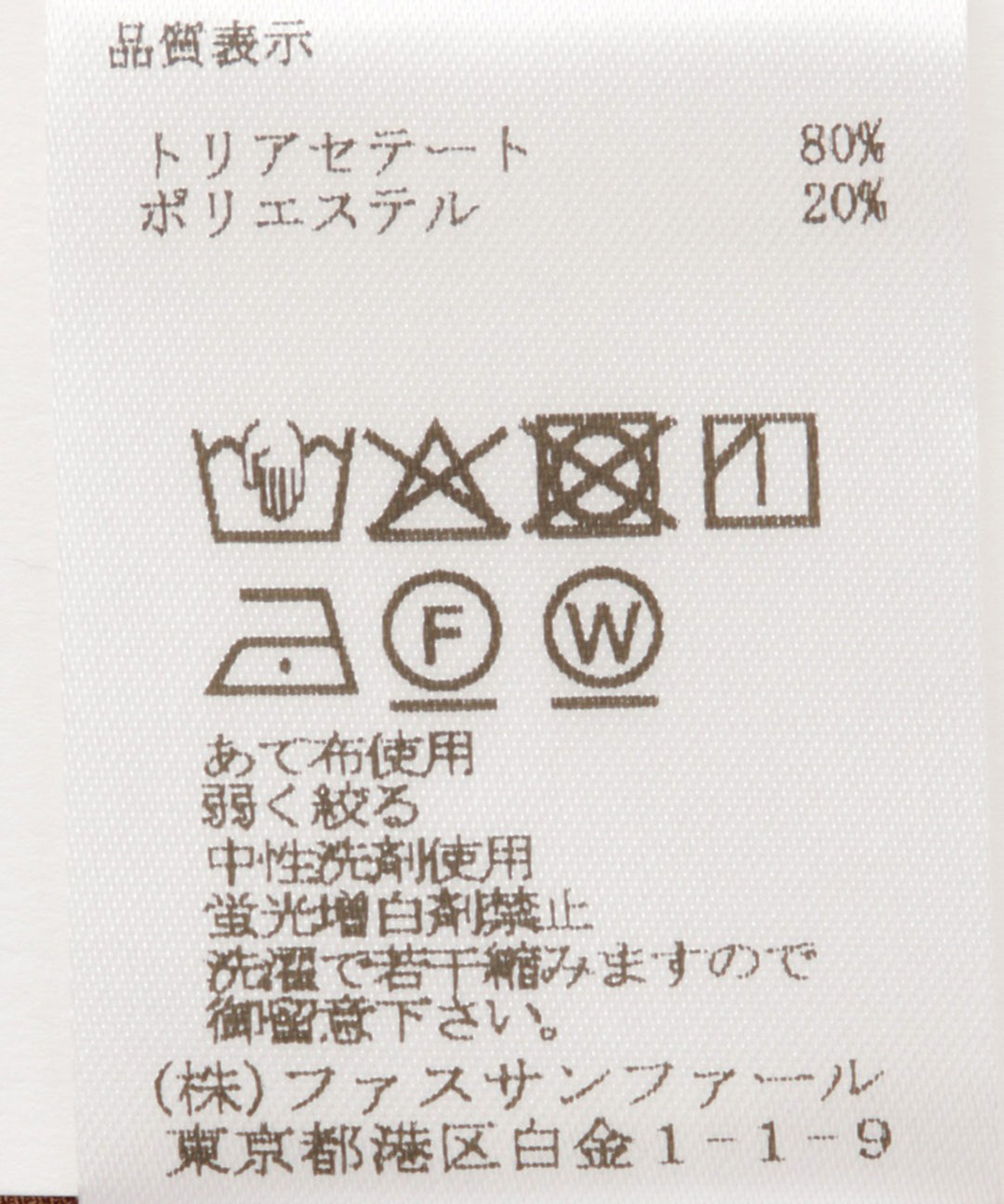 ドレープワイドパンツ