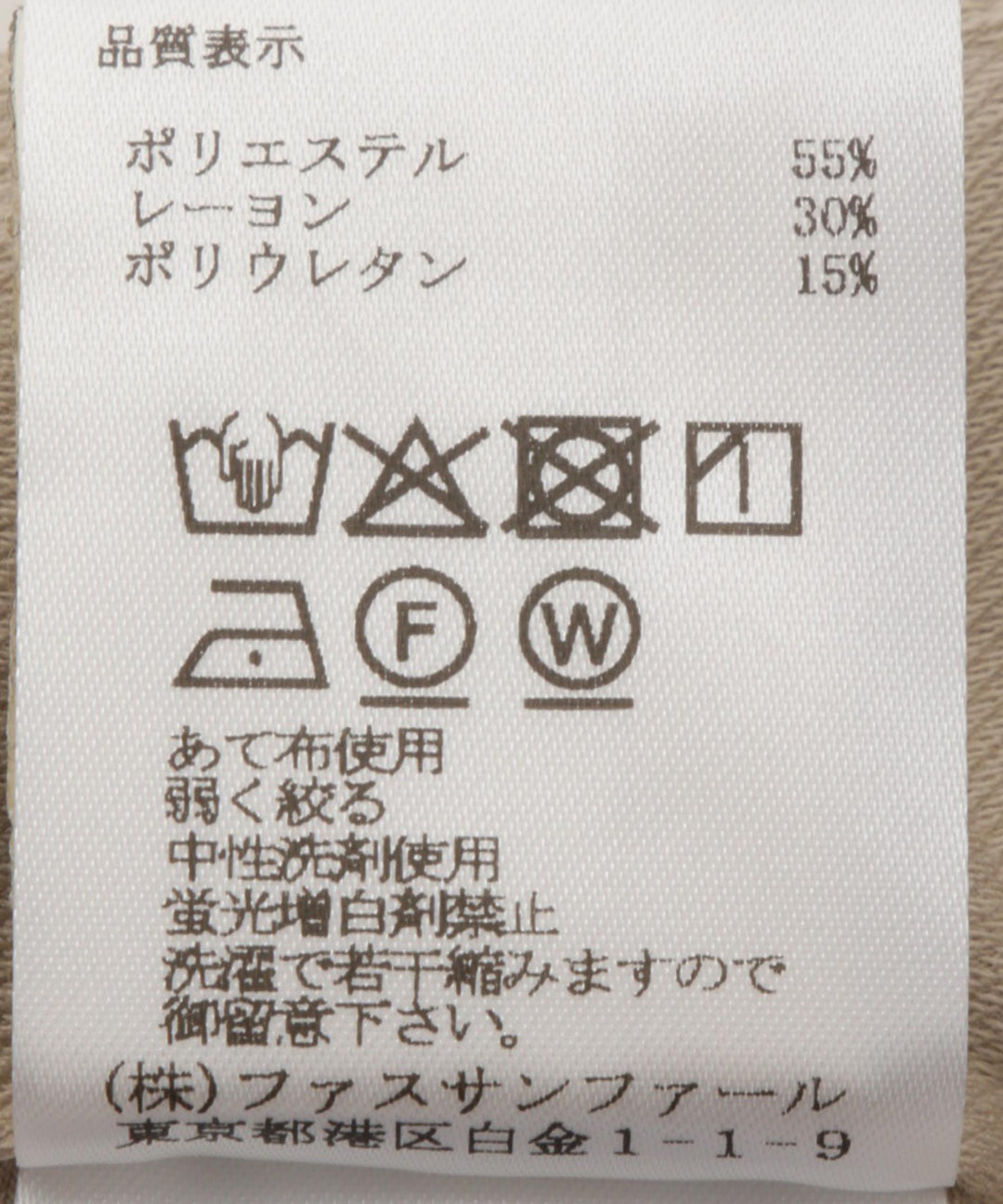 Twill Jersey Easy Pants