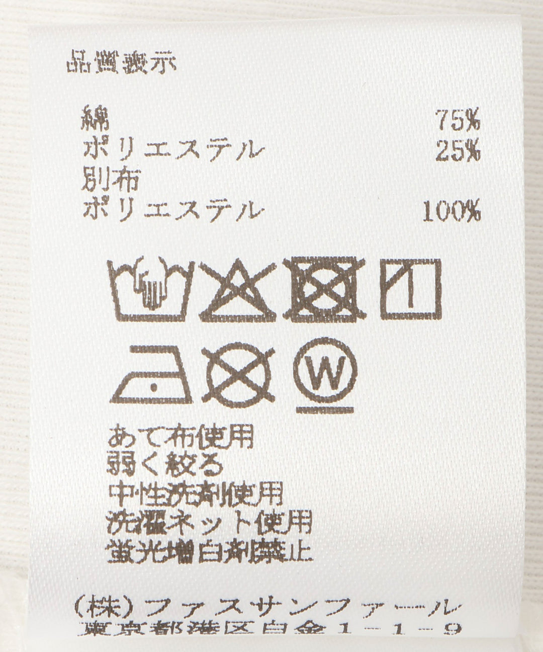 2WAYジャガードフリルプルオーバー