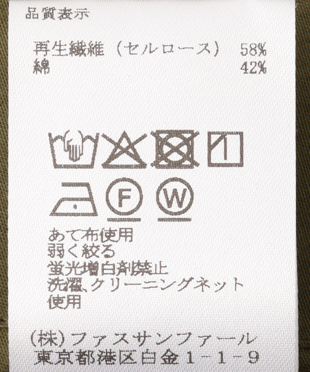配色ウエストリボンフレアスカート