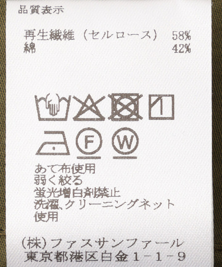 配色ウエストリボンフレアスカート