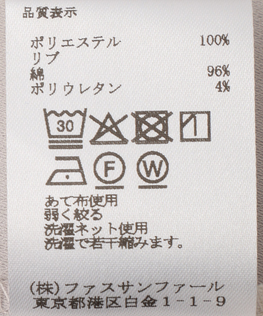 乔其纱罗纹衬衫