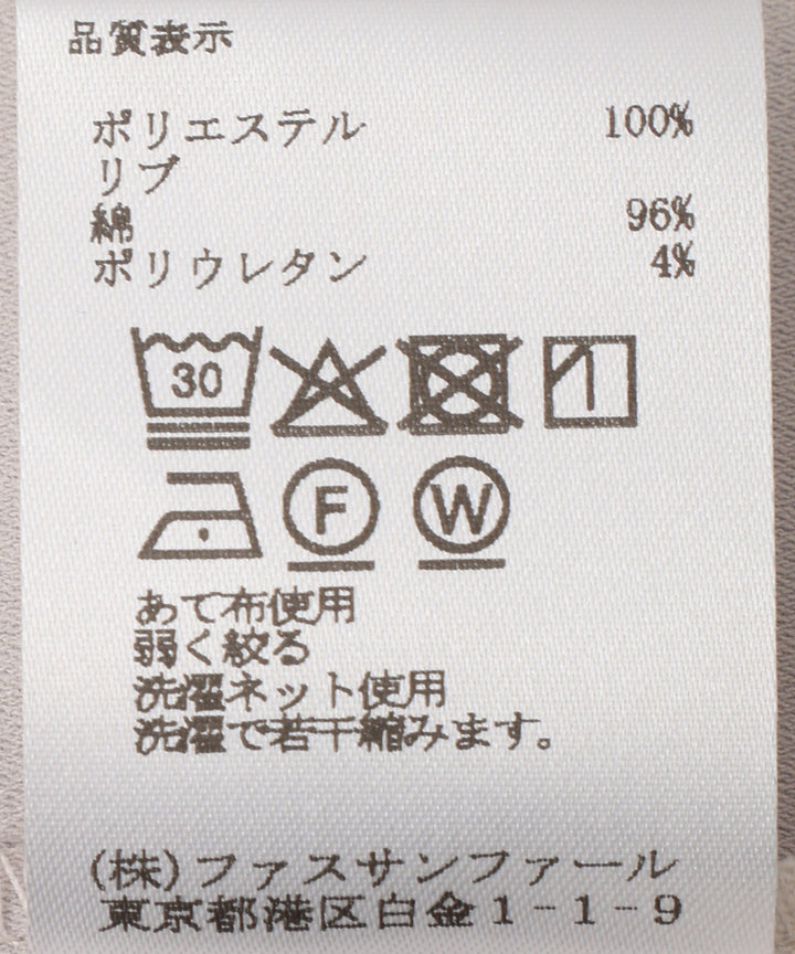 乔其纱罗纹衬衫