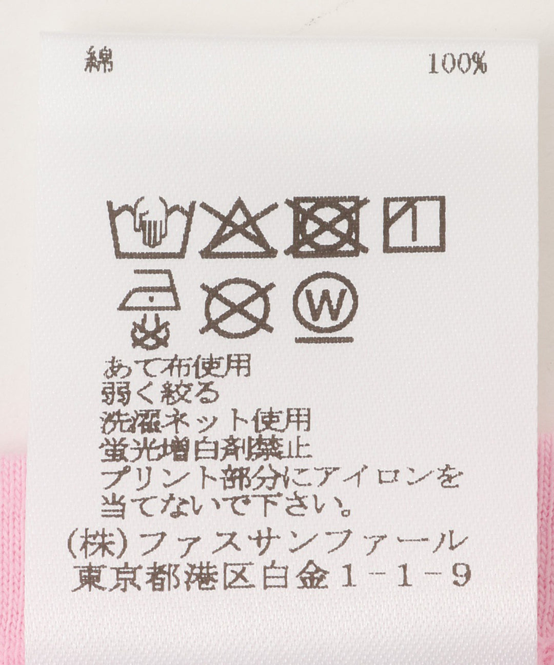 ESSENCEロゴ Tシャツ