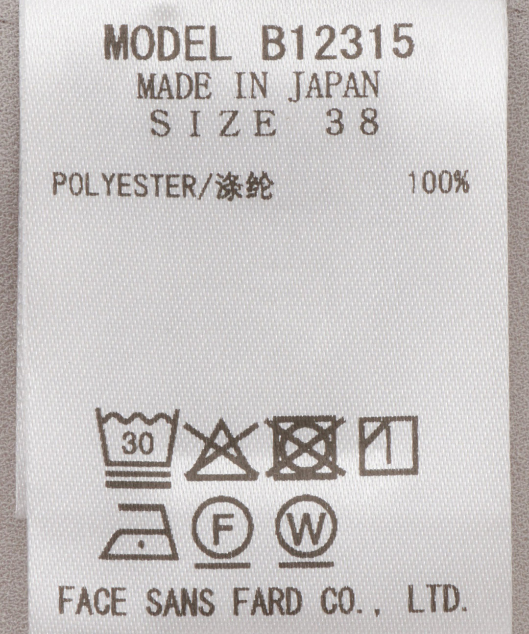フレンチスリーブキーネックブラウス