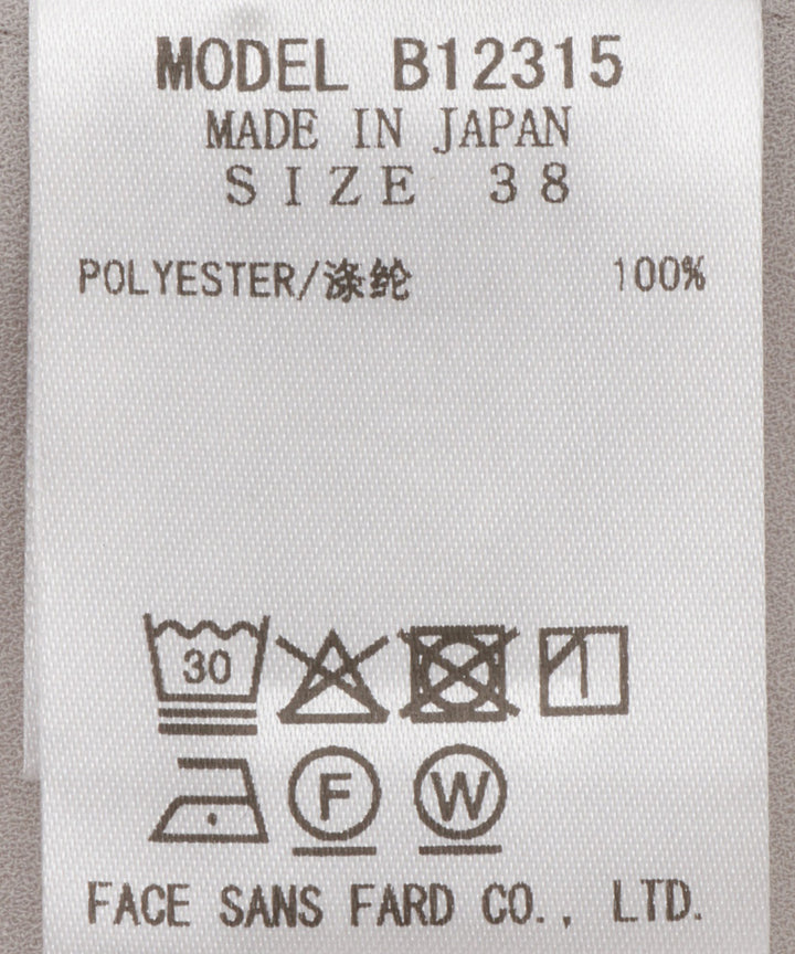 フレンチスリーブキーネックブラウス