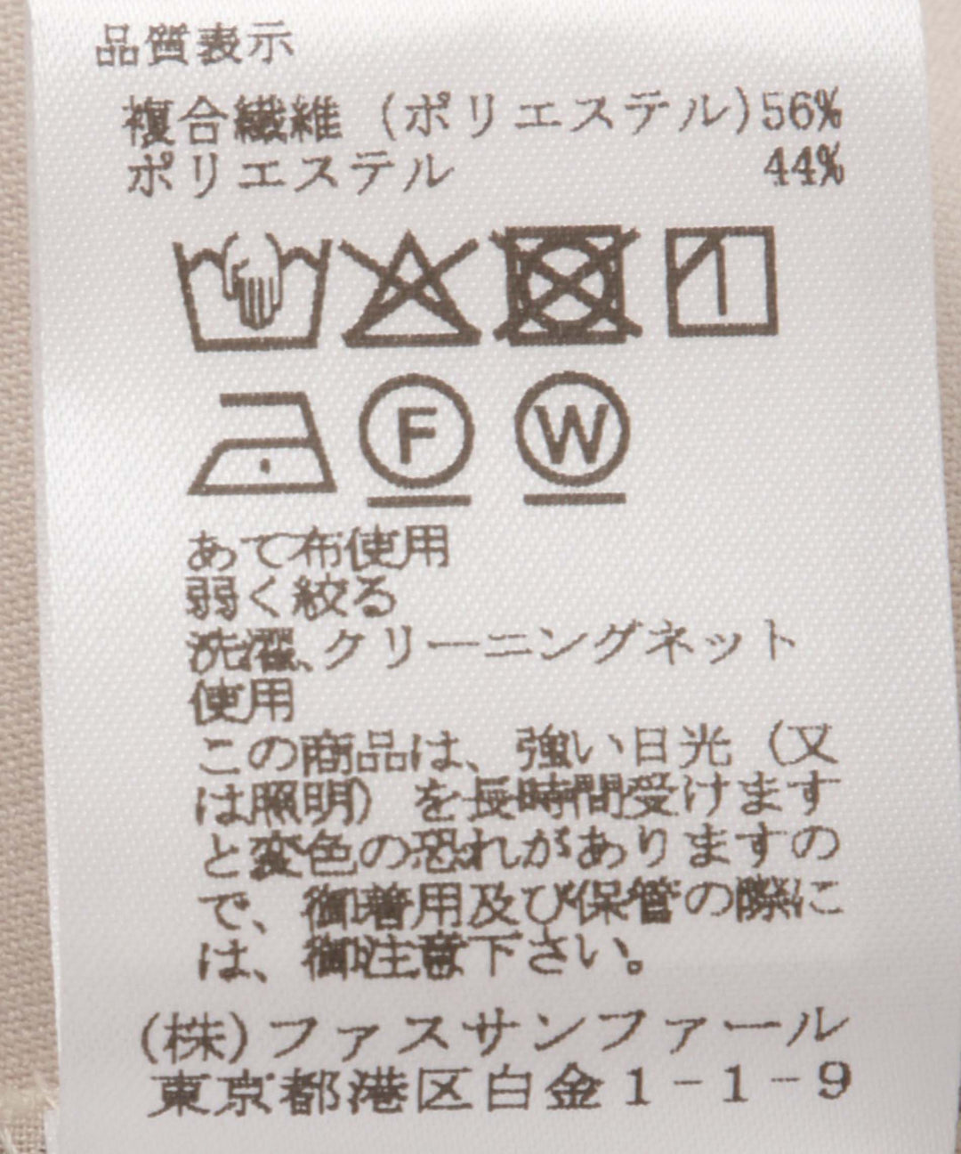 シンプルテーパードパンツ