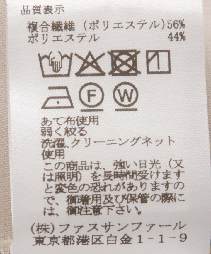 シンプルテーパードパンツ