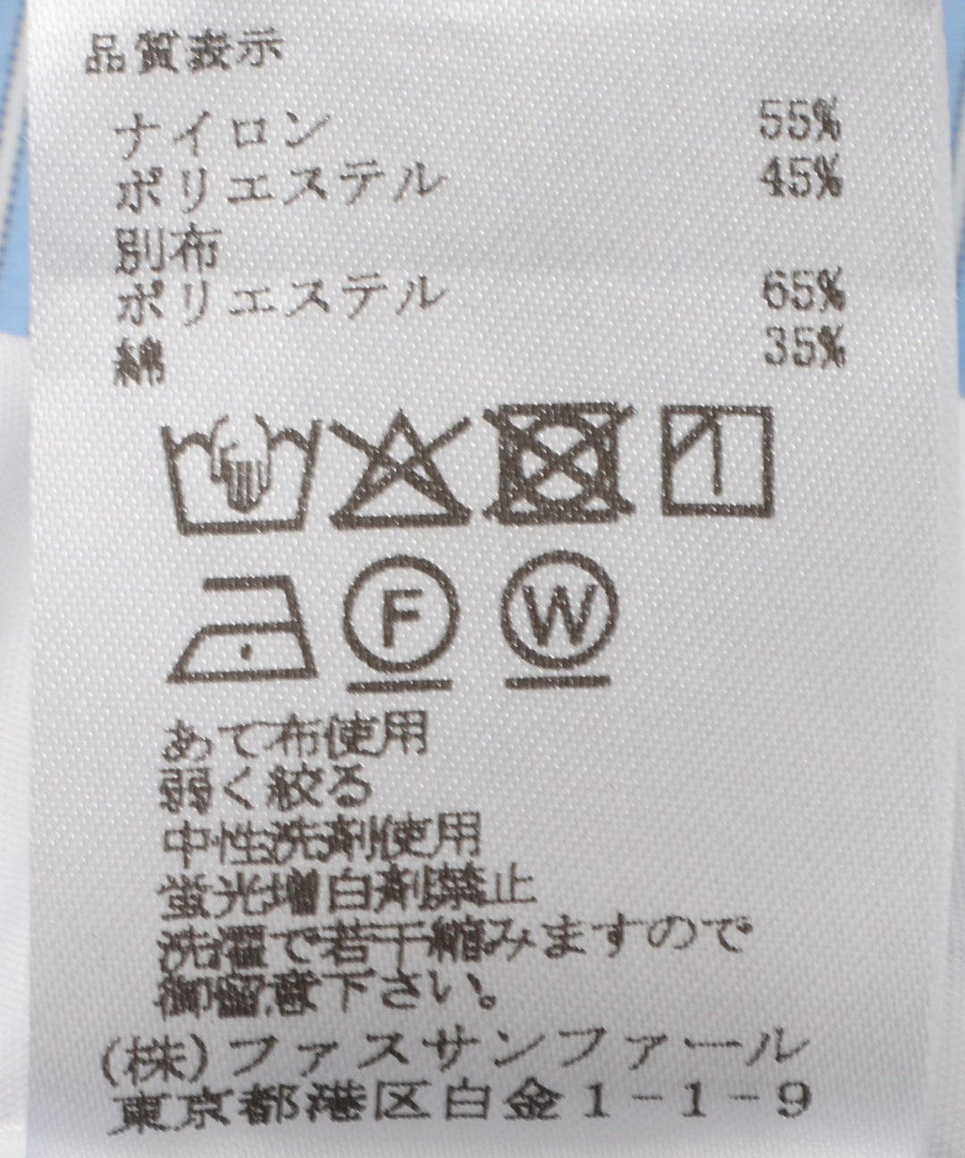 ストライプギャザーボリュームスカート