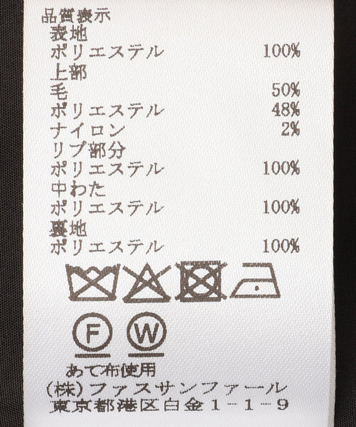 ロングブルゾン