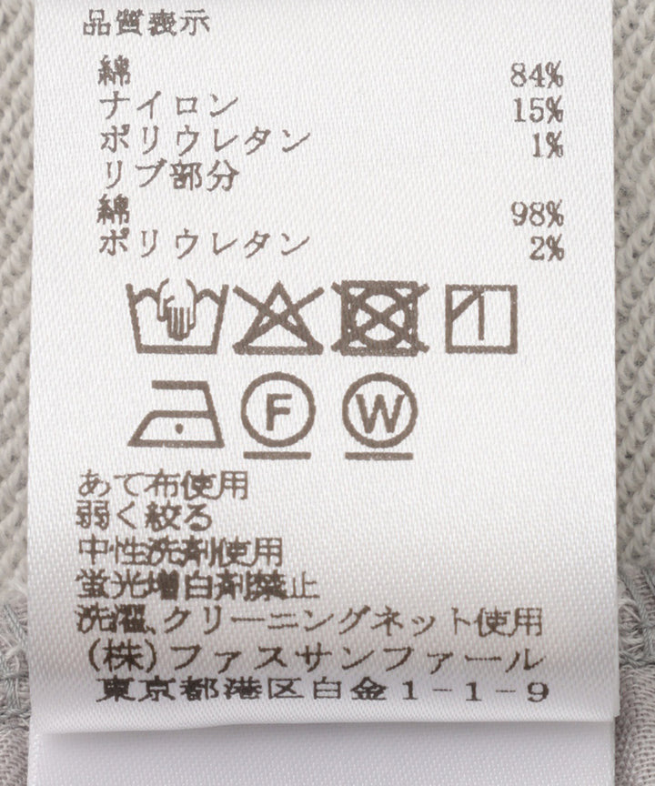 ノーカラージップアップカーディガン
