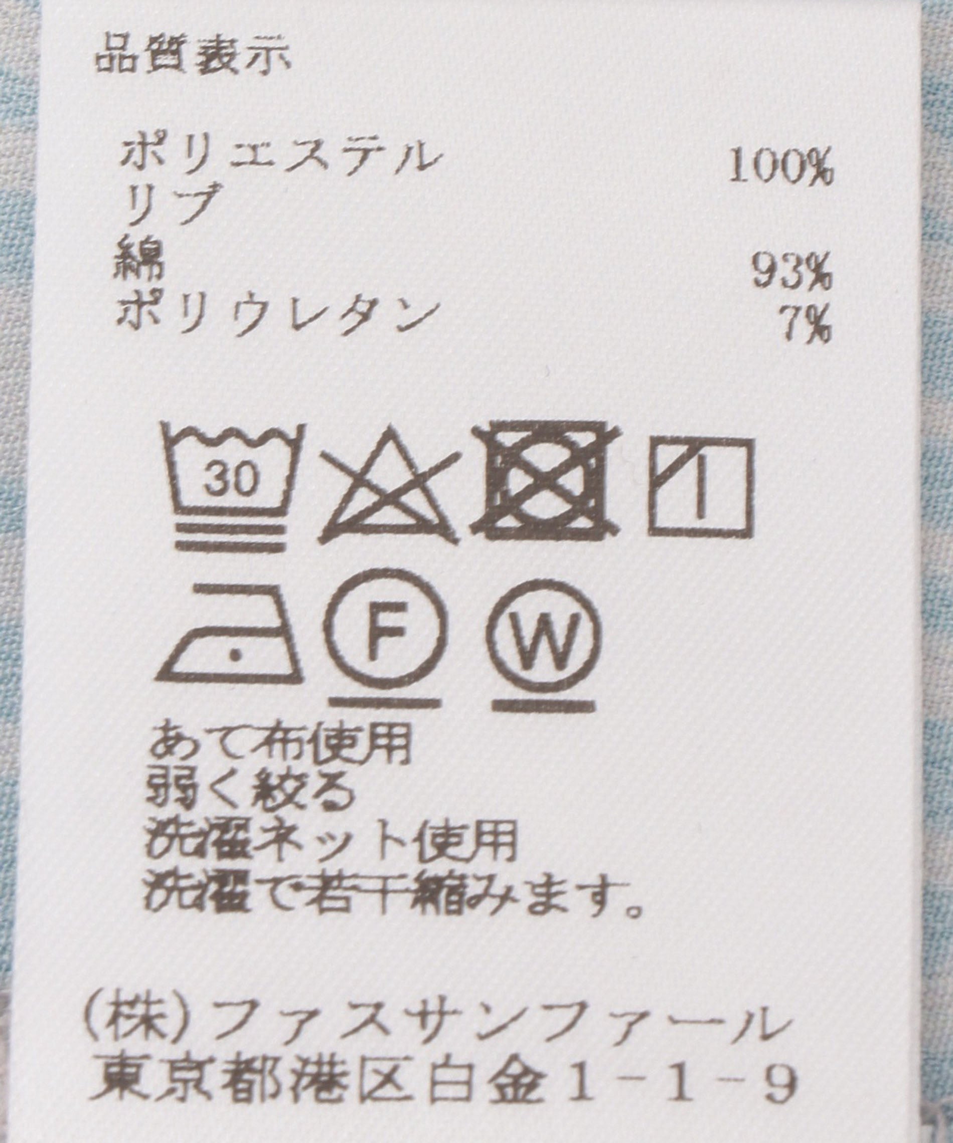 幾何柄プリントギャザーワンピース – FACE SANS FARD