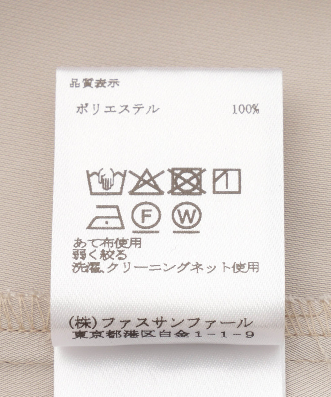 ダブルサテンスキッパーブラウス