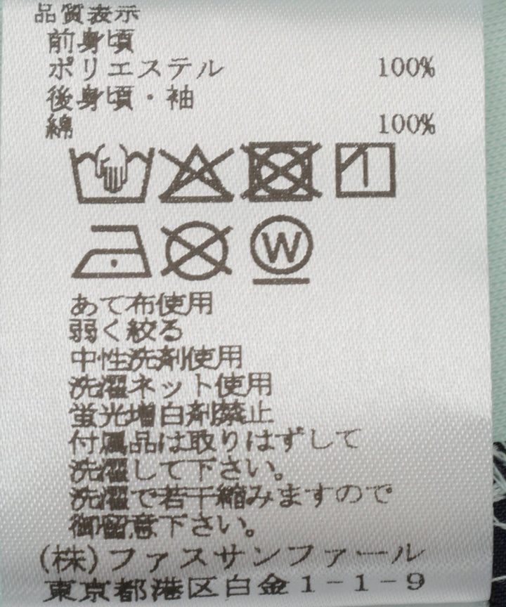 チェーンパーツ付き2WAYカットソー