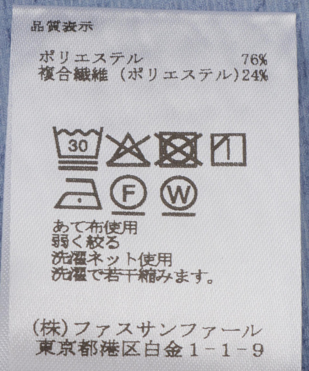 バックリボンパフスリーブブラウス