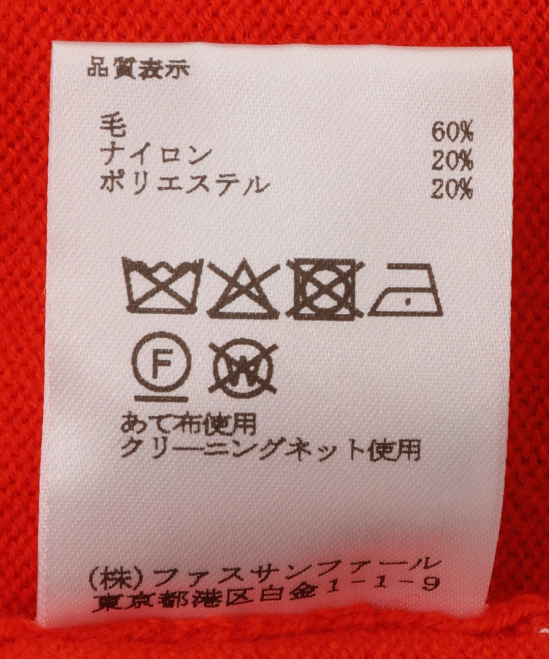 ウール混Ｖネックニットカーディガン