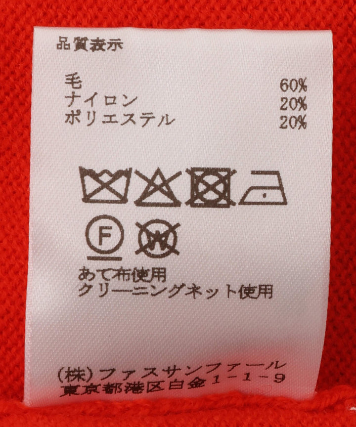 ウール混Ｖネックニットカーディガン