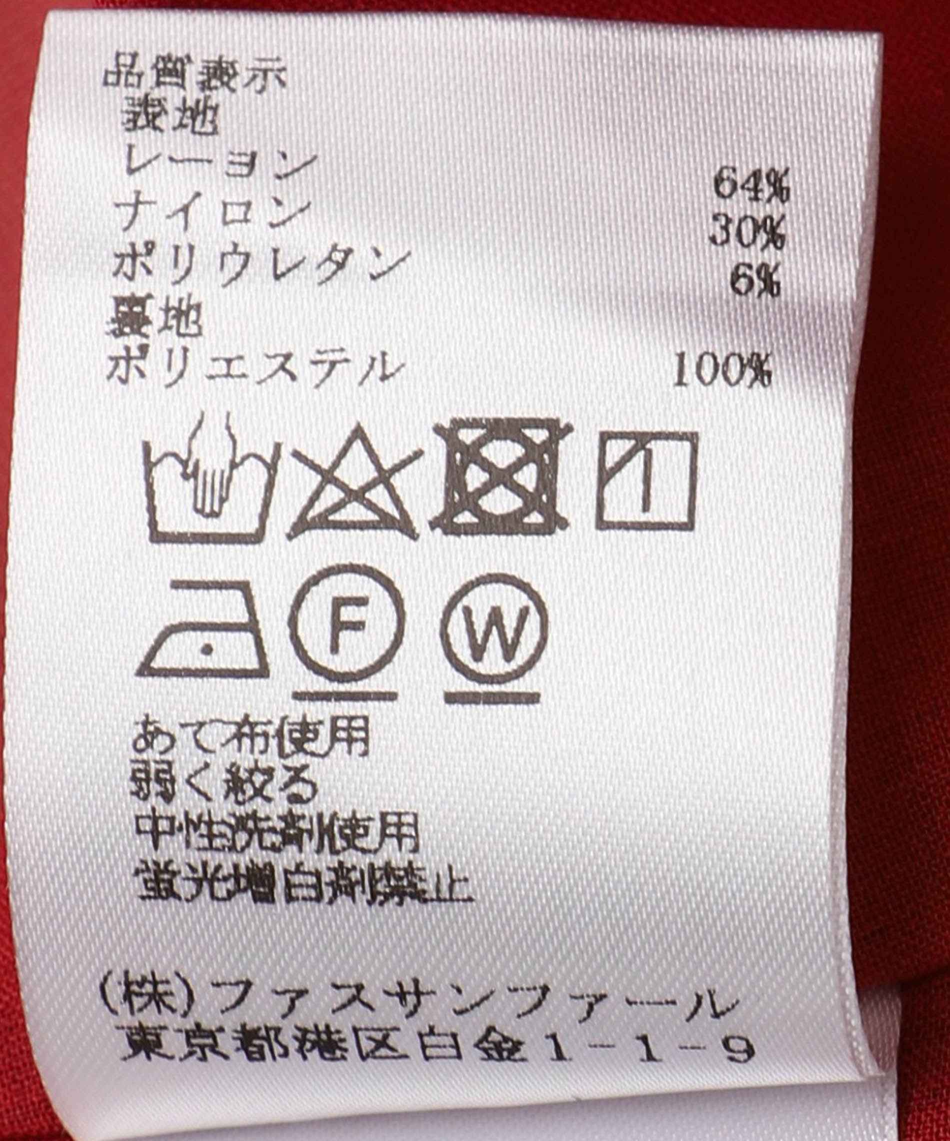 ノースリーブ ノースリーブトップス – FACE SANS FARD