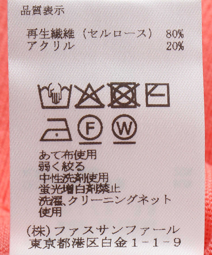 シンプルニット