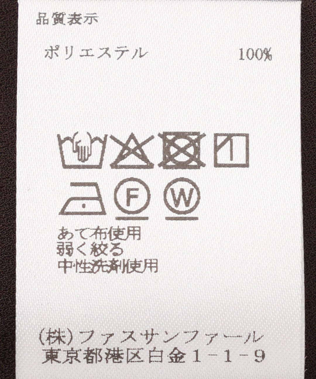乔其纱V领衬衫