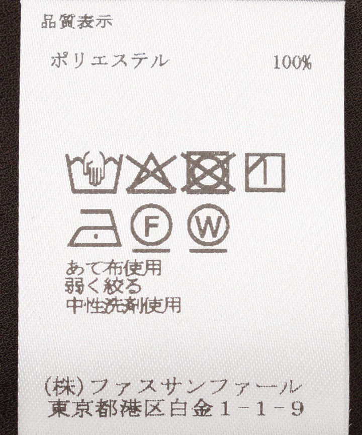 乔其纱V领衬衫