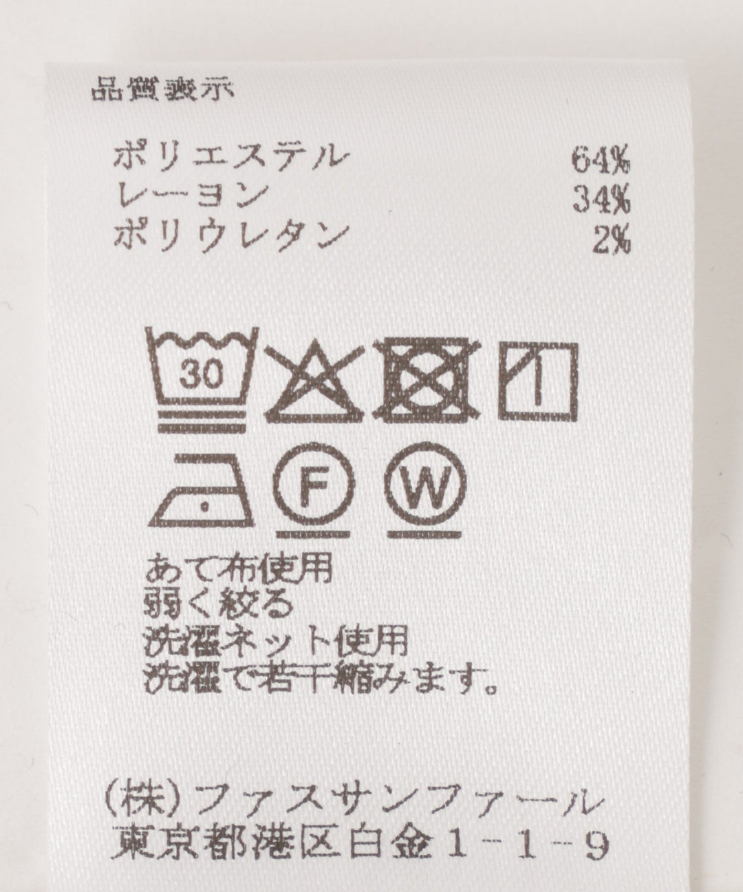 サスペンダーワイドパンツ