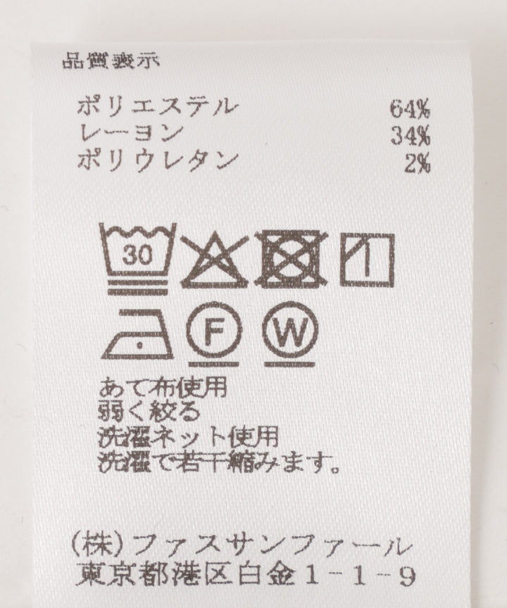 サスペンダーワイドパンツ