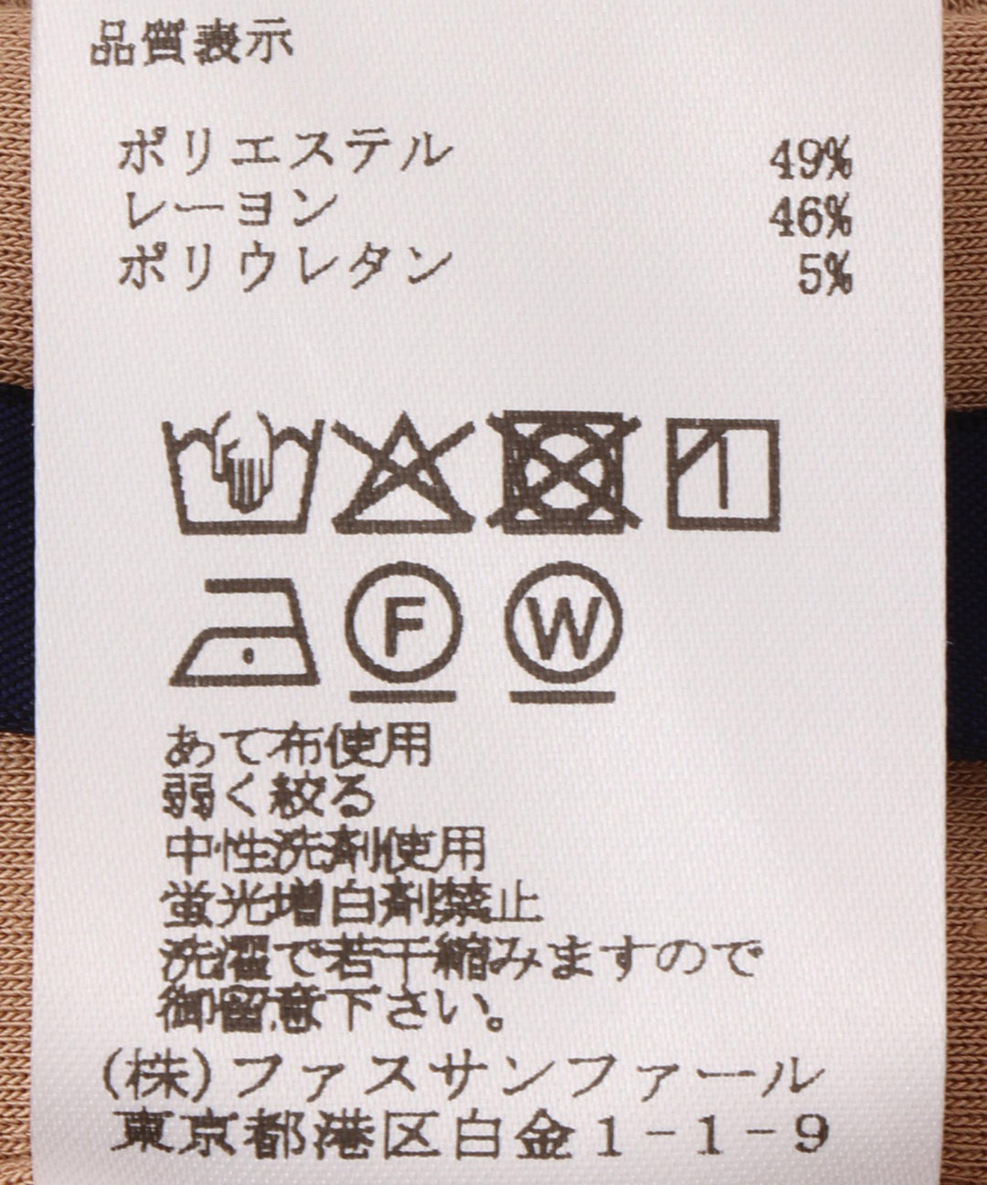 バックスリットストレートパンツ