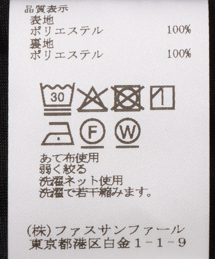 フラワープリントラップスカート