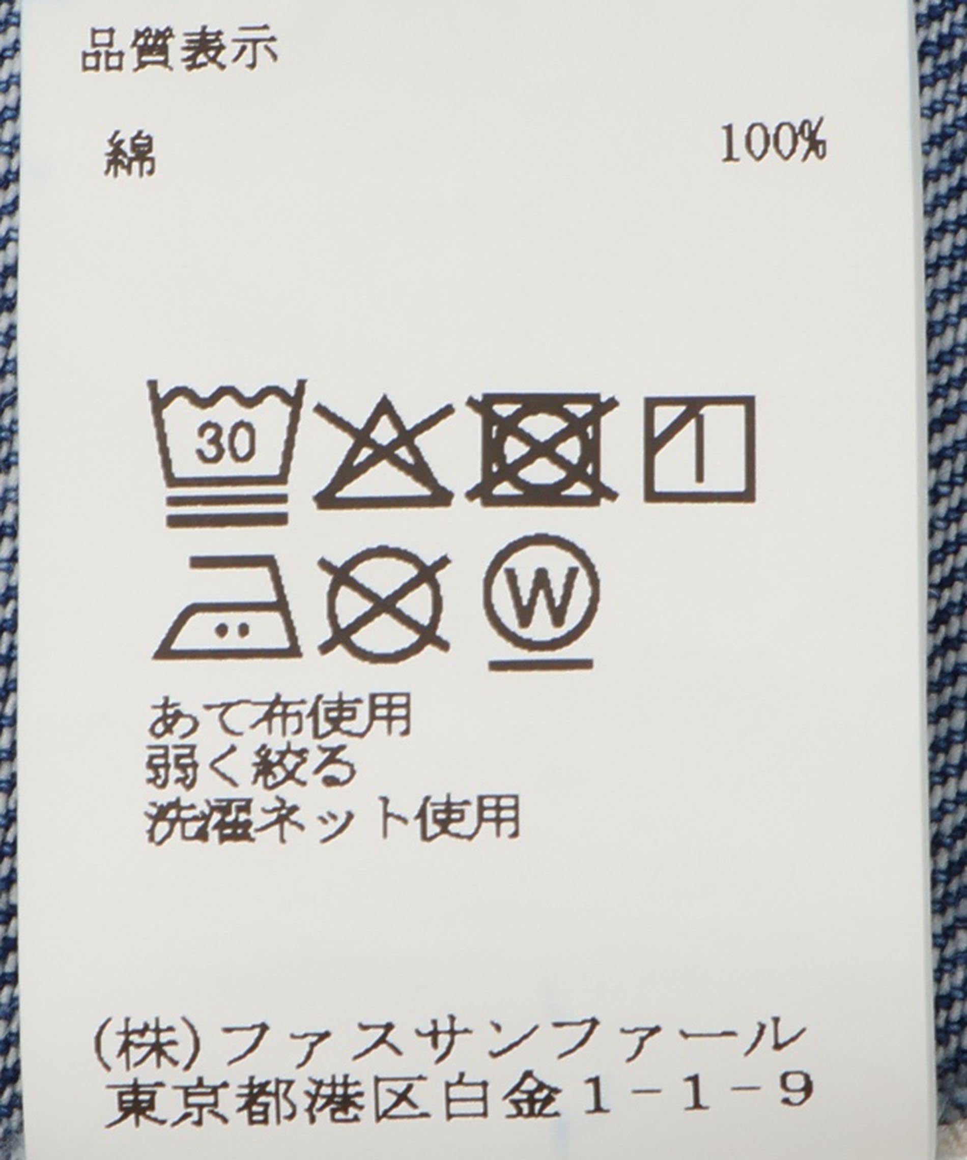 デニムマーメイドスカート – FACE SANS FARD