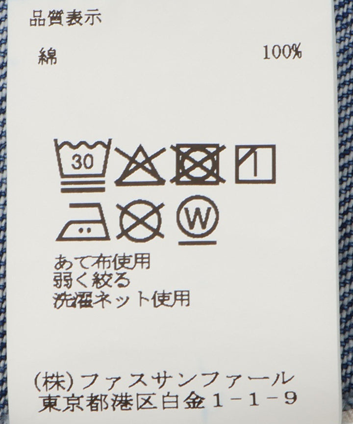 デニムマーメイドスカート