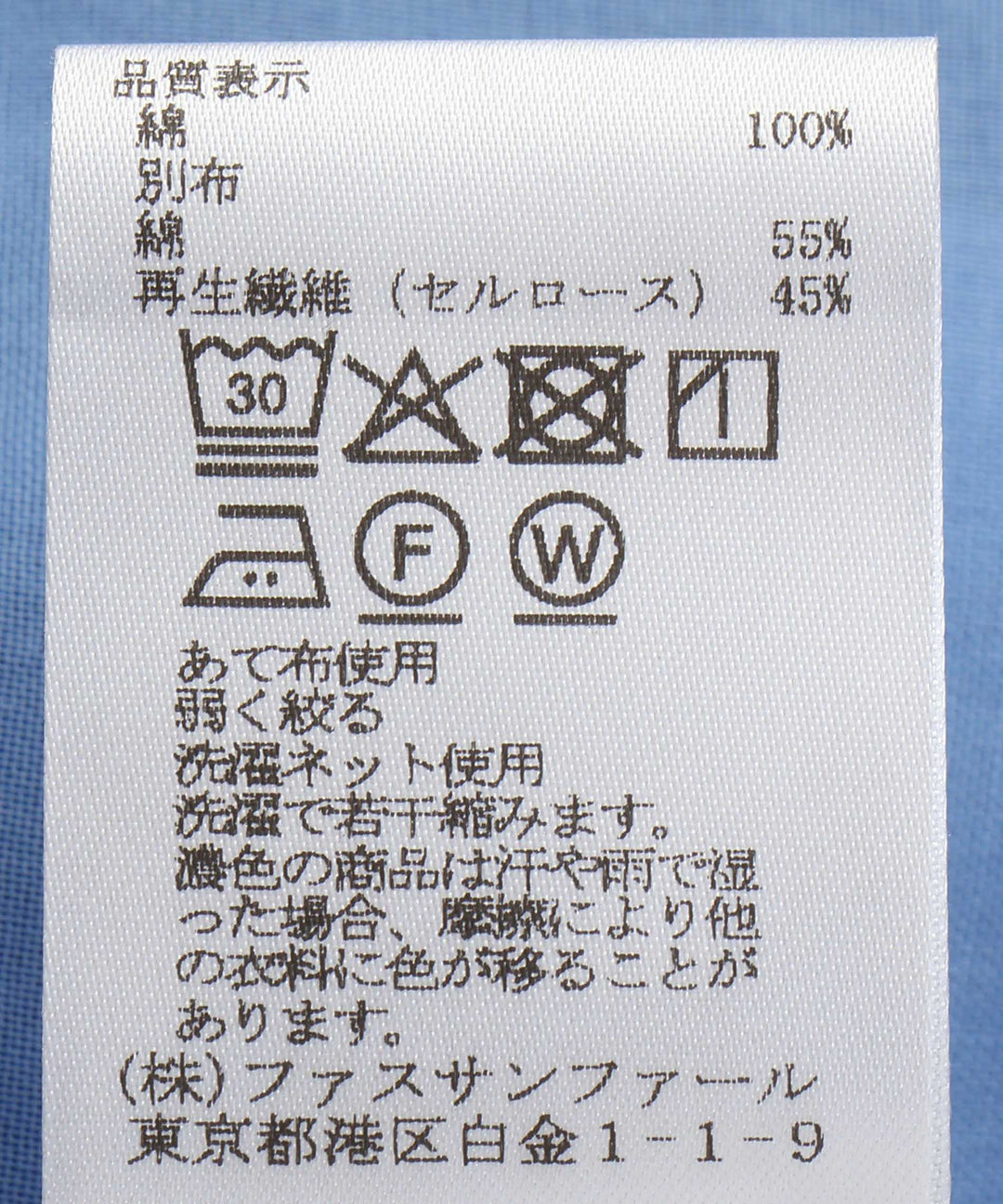 オーガンジーブラウス