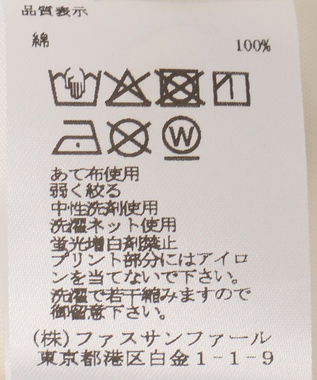 フォトプリントTシャツ