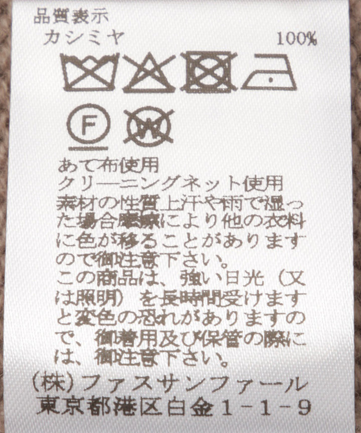 ハーフスリーブカシミヤニット