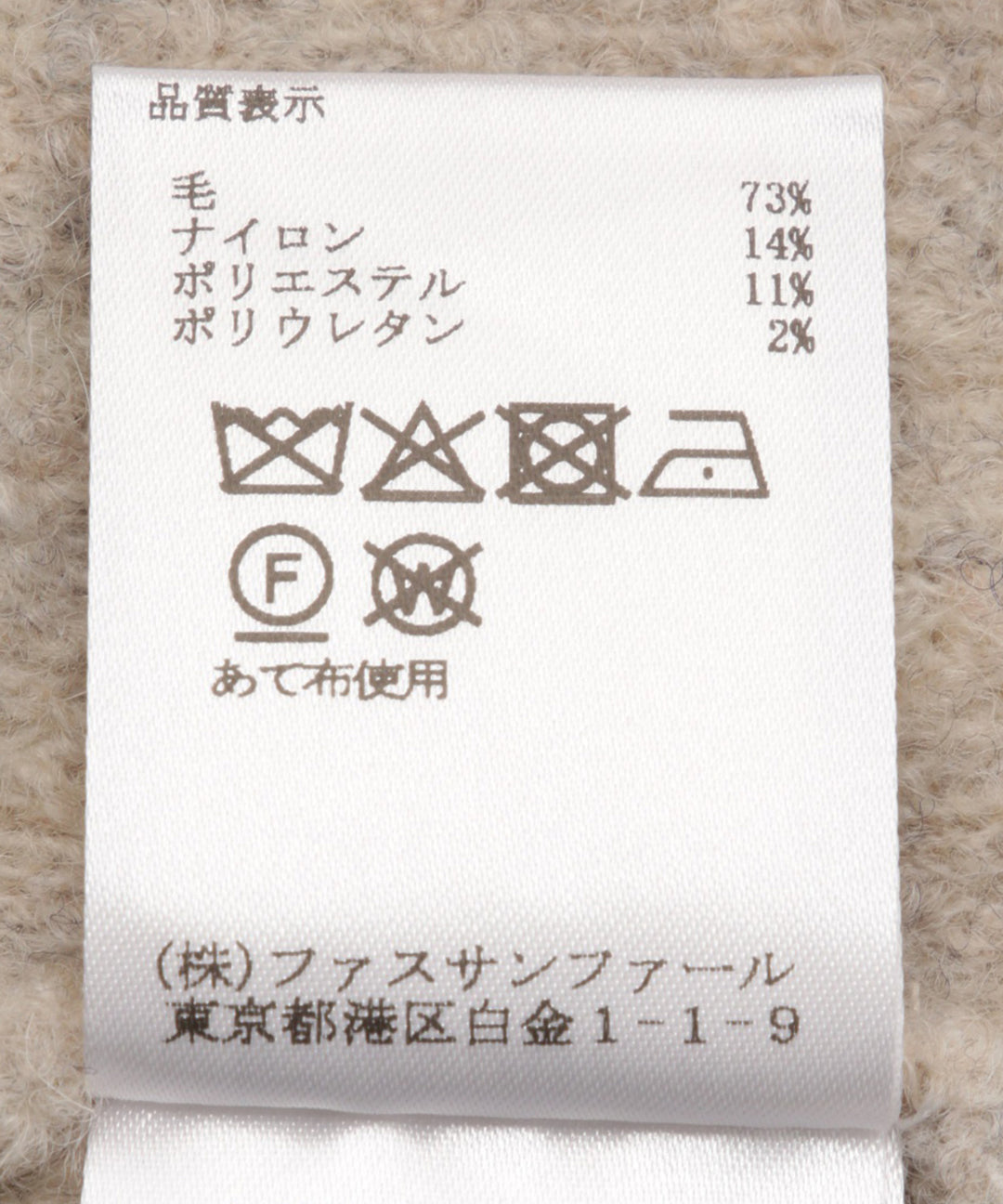 ブークレ配色パイピングカーディガン