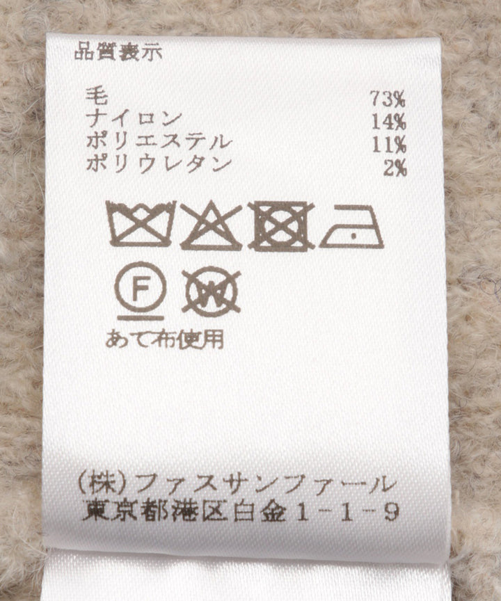 ブークレ配色パイピングカーディガン