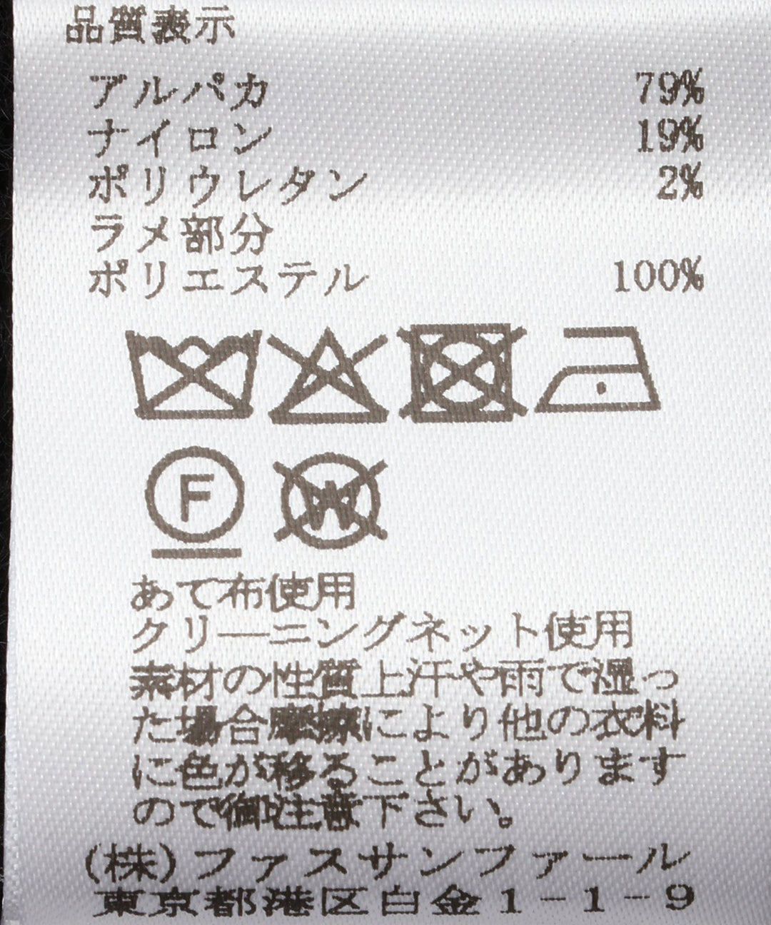 5Gダブルジャガードニットカーディガン