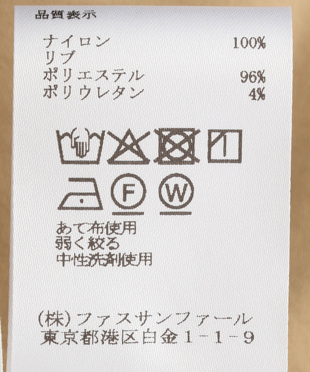 カーゴパンツ