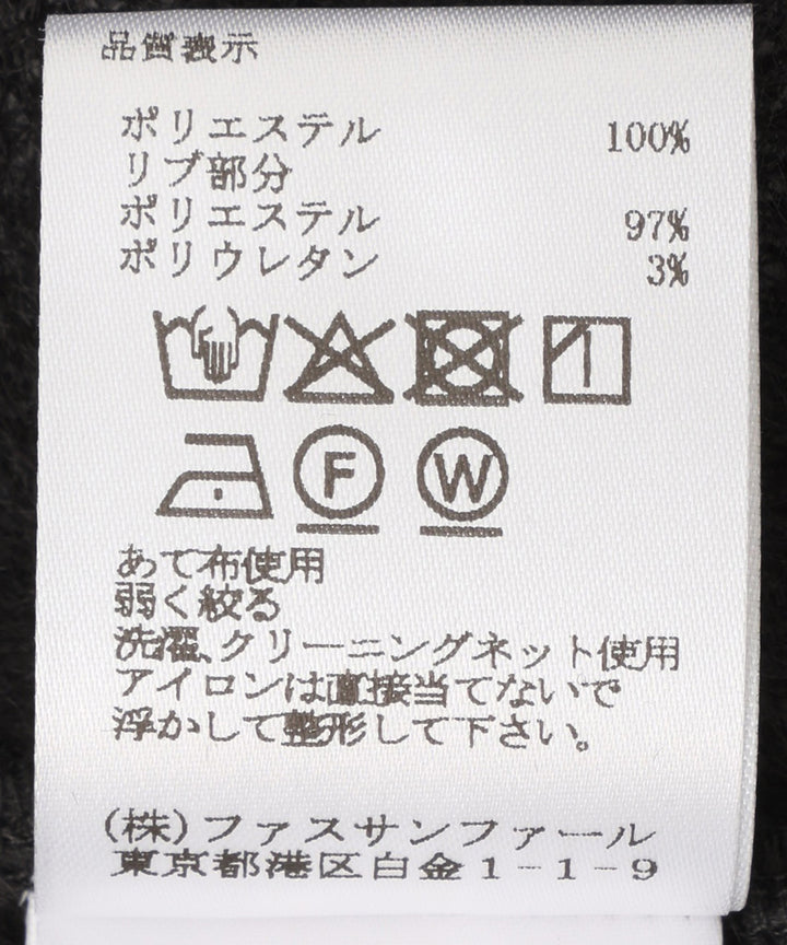 ヘアリーメッシュプルオーバー