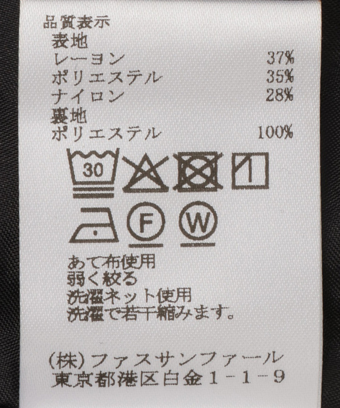 フラワージャガードロングスカート
