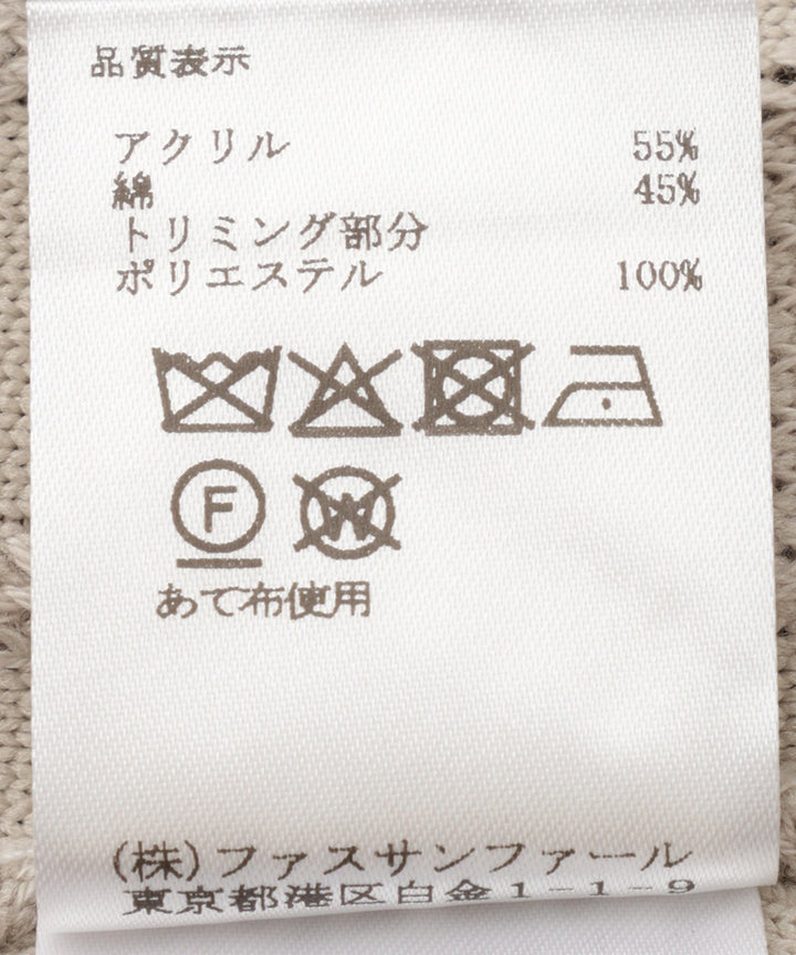フリンジジャガードプルオーバー