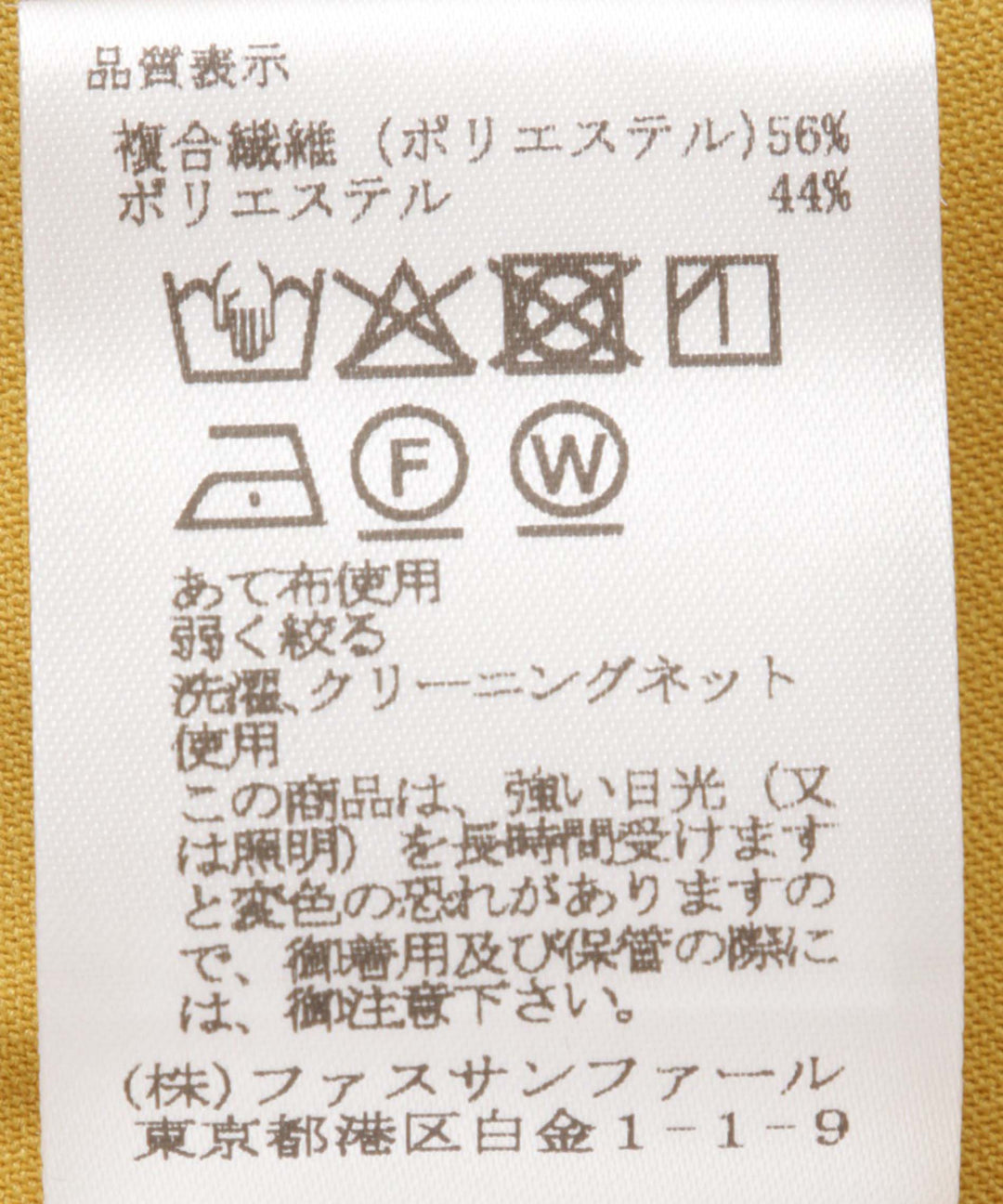 ダブルストレッチワイドパンツ