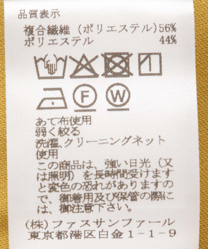 ダブルストレッチワイドパンツ