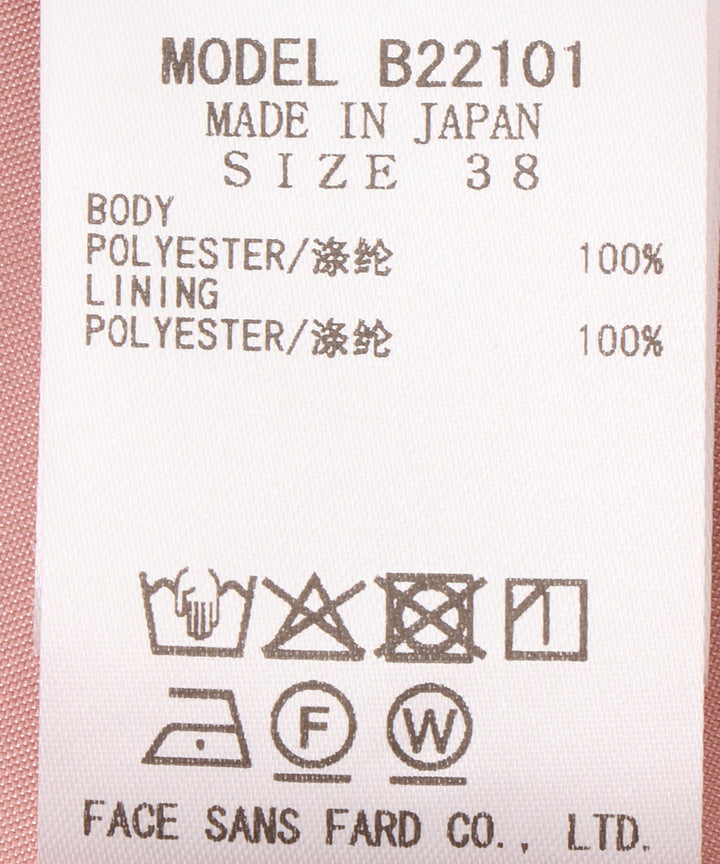 シアーオーガンジースカート