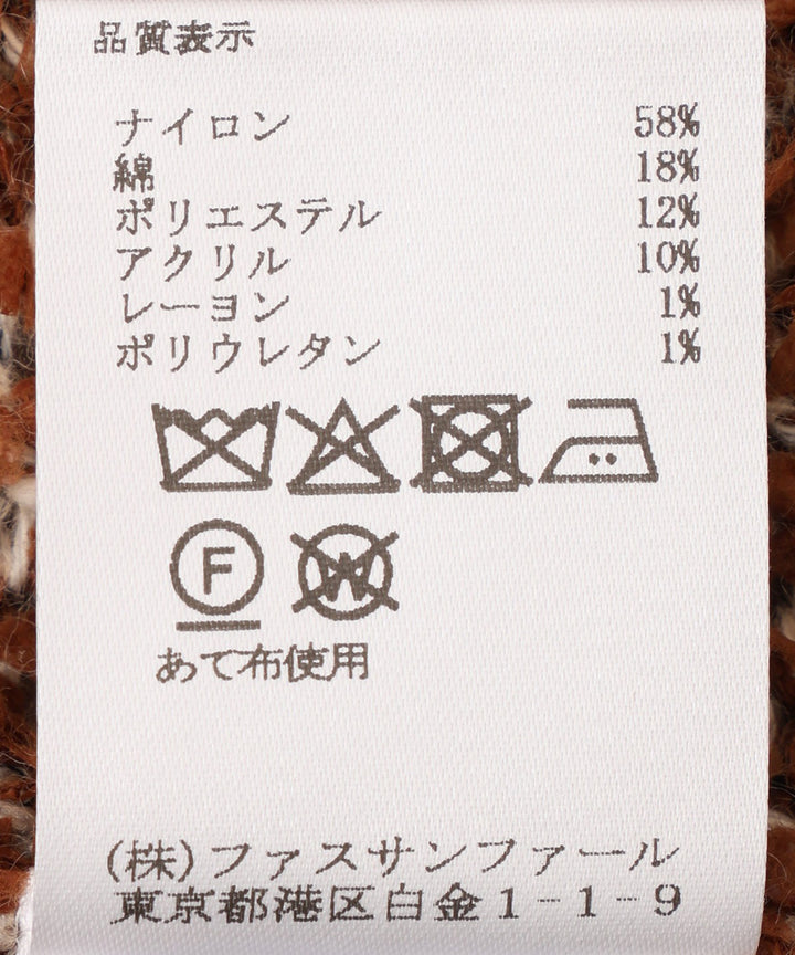 ミックスヤーンニットベスト
