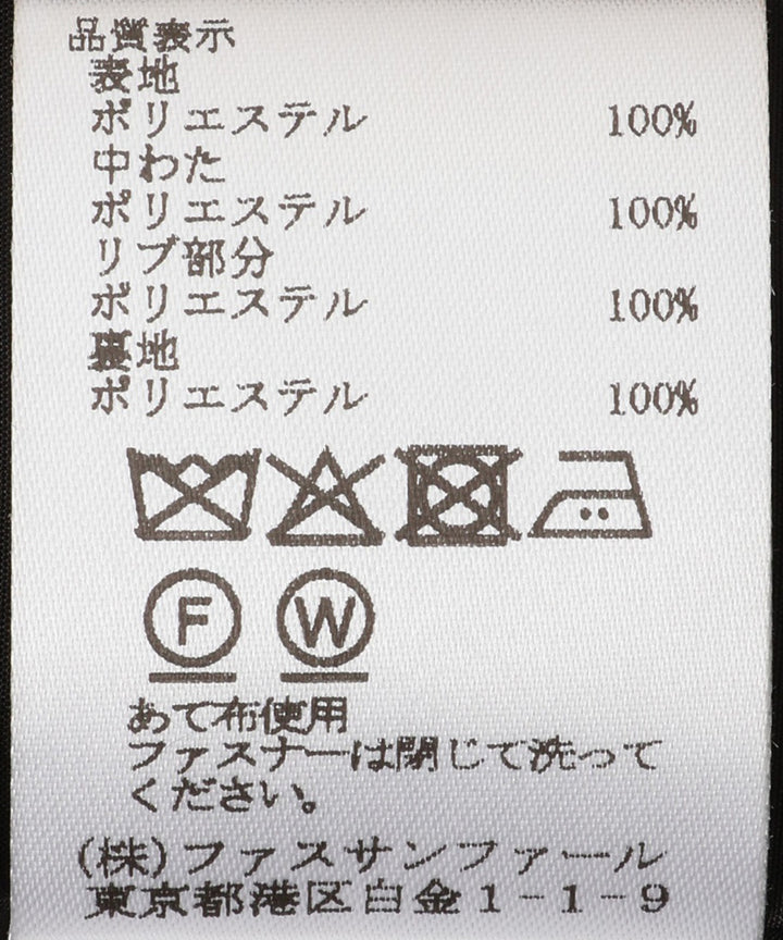 ツイルタックブルゾン