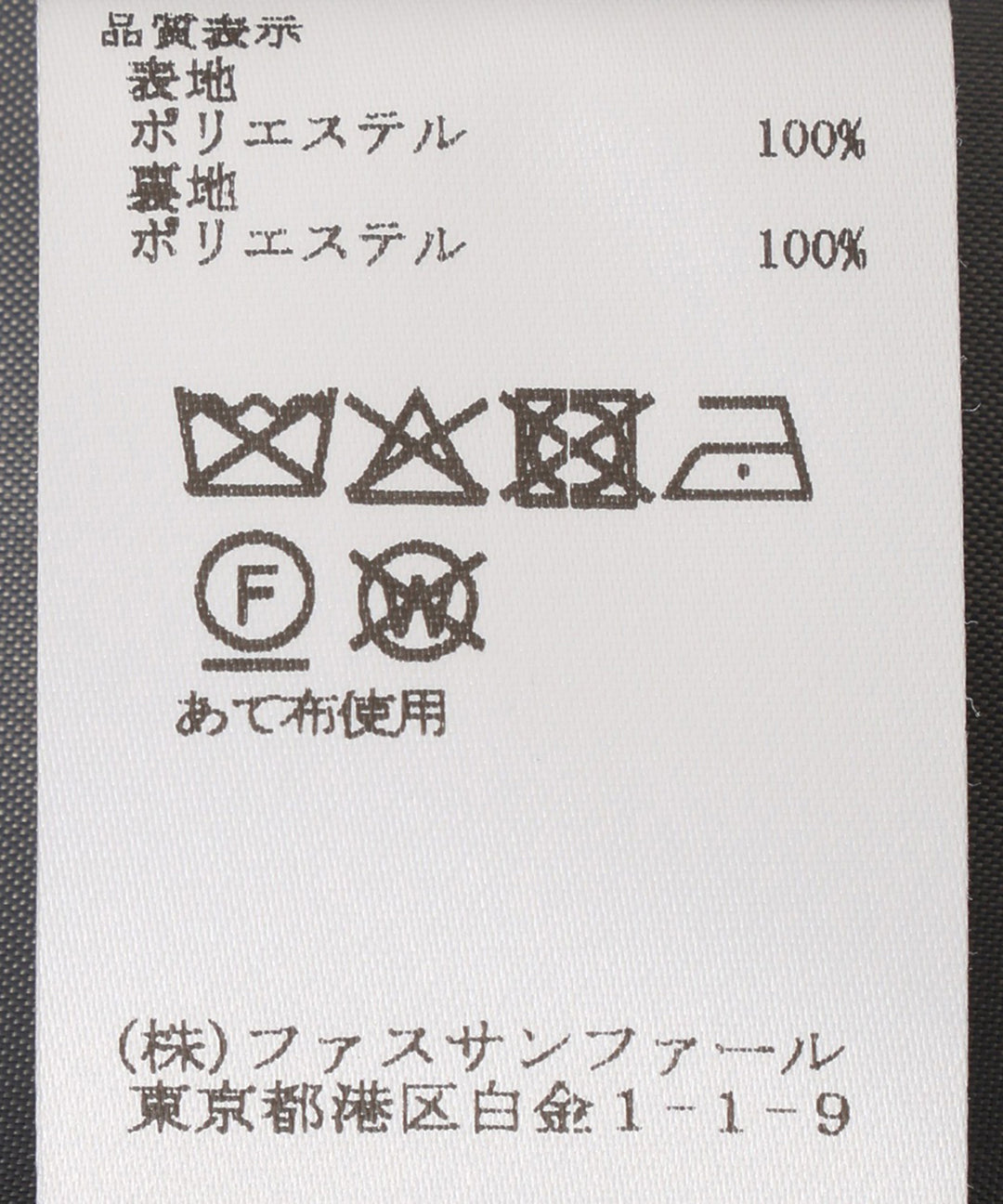 オーバーサイズテーラードジャケット