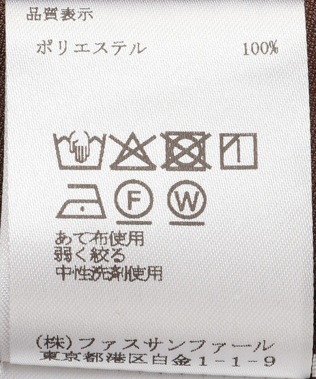 オーガンジートリコットブラウス