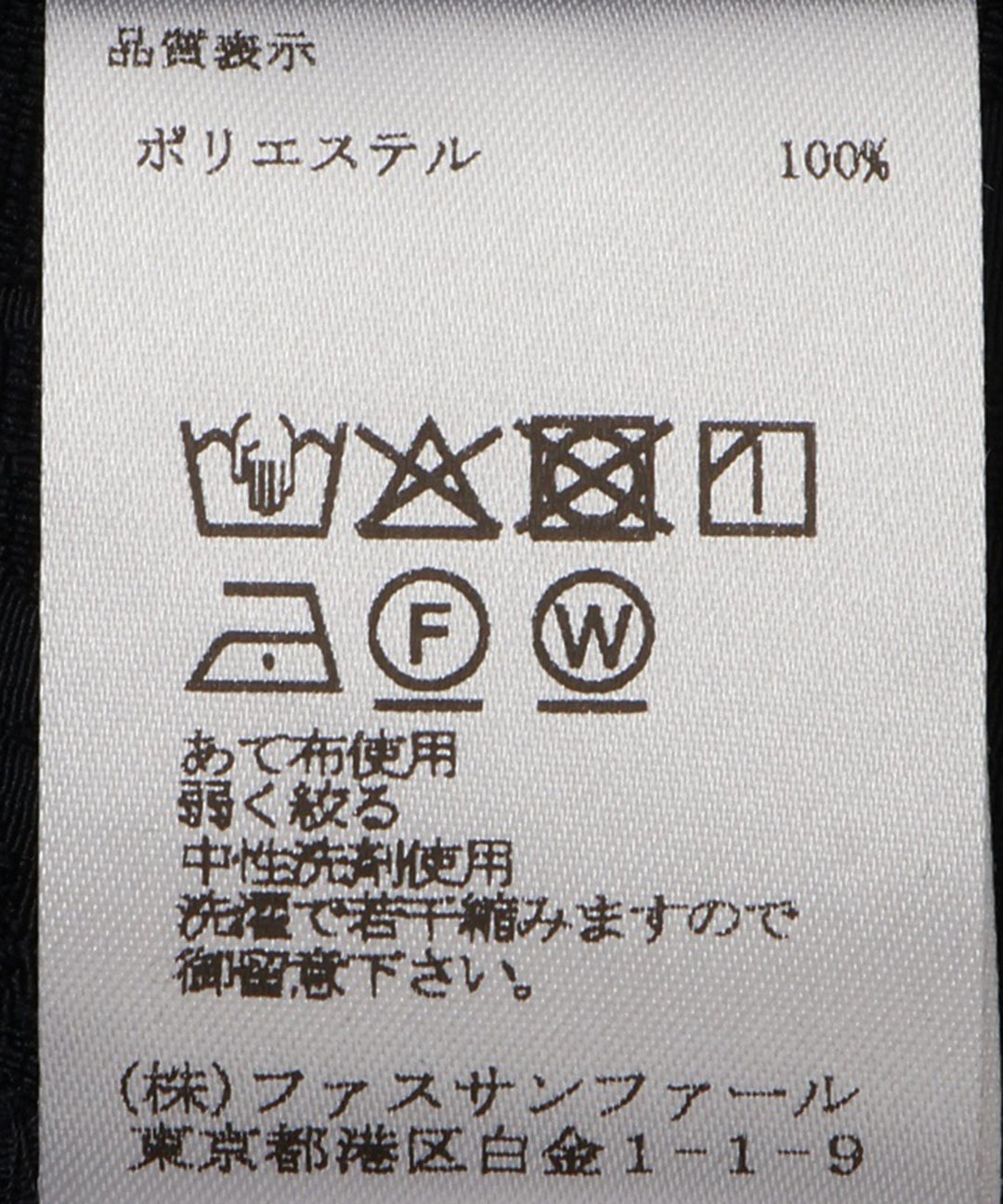 ウエストシェイプジレブラウス